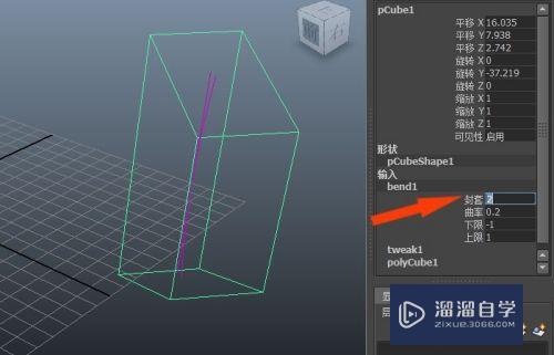 Maya中如何给模型添加弯曲命令(maya怎么让模型弯曲)