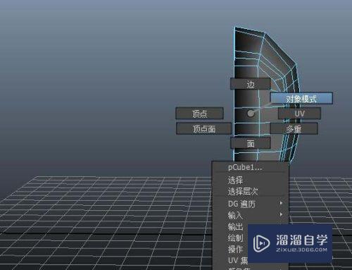 怎么用Maya制作对称模型(maya对称模式)