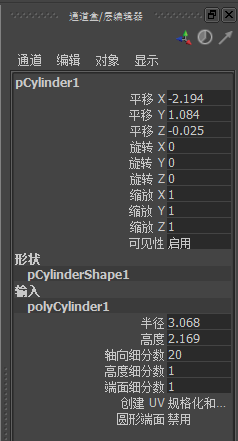 如何在Maya制作钻石模型(如何在maya制作钻石模型教程)