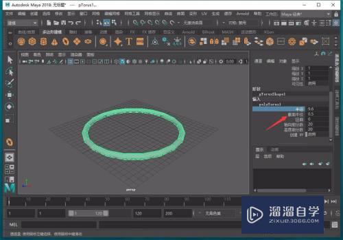 Maya怎么调整3D模型大小(maya怎么调节模型具体大小)