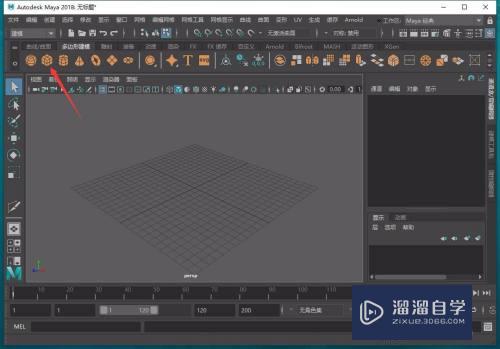 Maya中3D模型怎样进行切割？