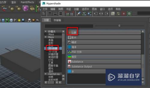 Maya怎样给模型赋予材质(maya怎么给模型添加材质)