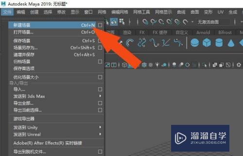 Maya2019软件中怎样给模型添加属性(maya怎么添加属性)