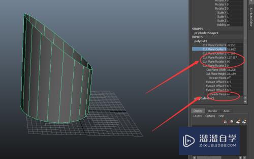 Maya模型逐渐出现或成型的动画制作方法