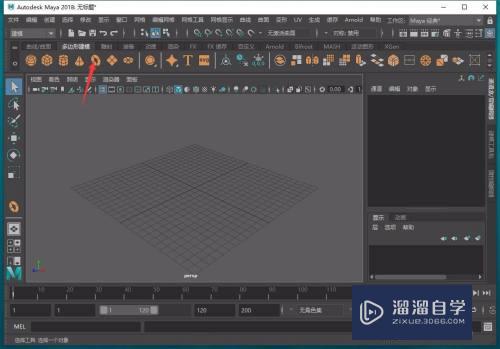 Maya怎么调整3D模型大小？