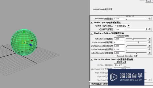 Maya怎么给模型进行上色？