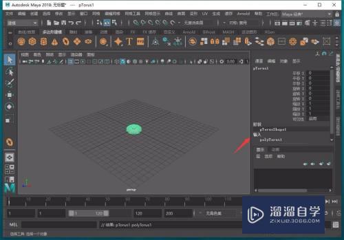 Maya怎么调整3D模型大小(maya怎么调节模型具体大小)