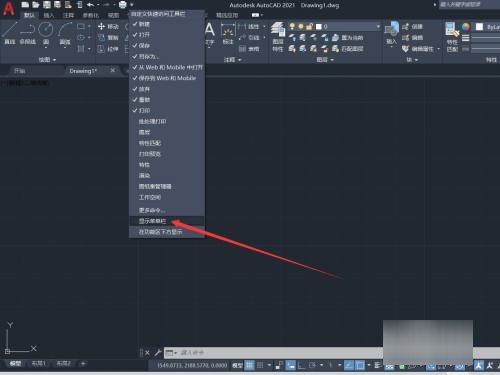 CAD二维和三维怎么切换？