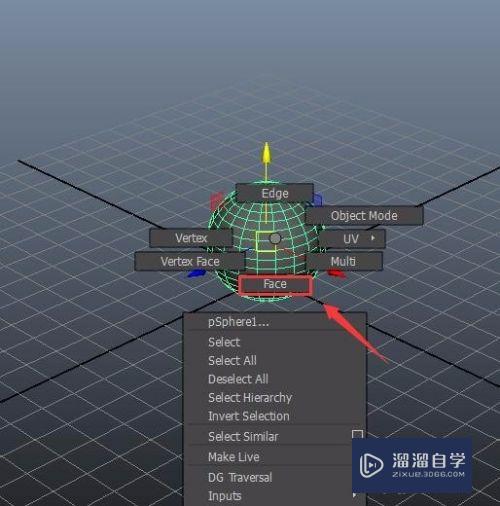 Maya如何从创建模型中挤出图形(maya如何从创建模型中挤出图形)