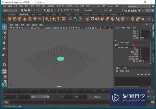 Maya怎么调整3D模型大小？