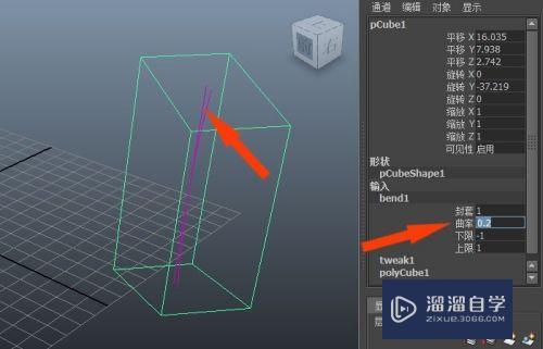 Maya中如何给模型添加弯曲命令(maya怎么让模型弯曲)