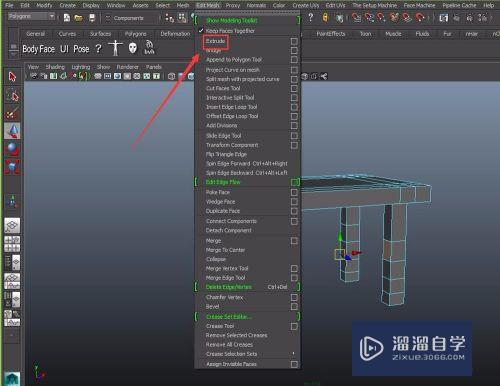 Maya如何创建凳子模型？