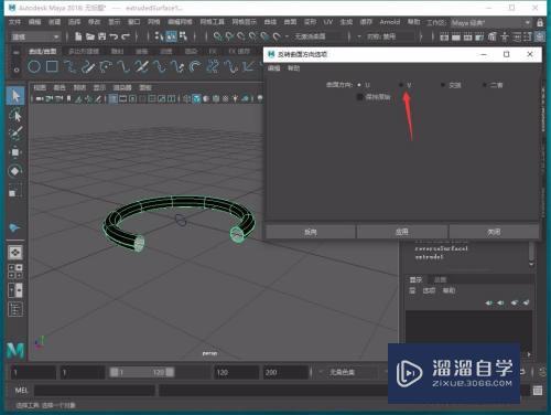 Maya模型外表显示黑色怎么办