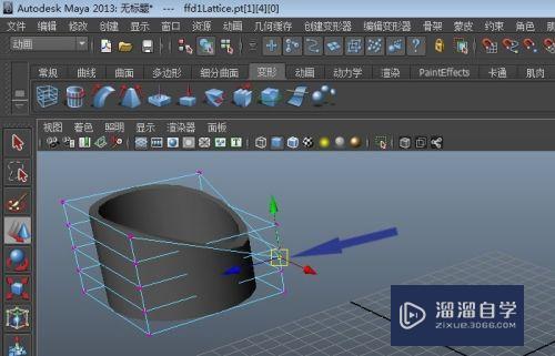 Maya中如何给模型创建晶格(maya怎么创建晶格)