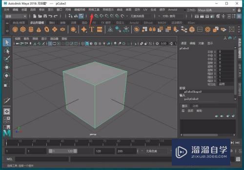 Maya中3D模型怎样进行切割？