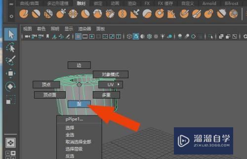 Maya2019中如何修改管道模型(maya管道怎么变薄)