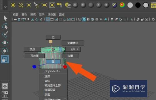 Maya2019软件中如何绘制圆台模型(maya怎么做圆台)