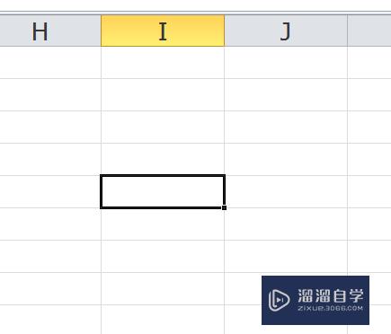 在Excel中如何制作下拉选项框