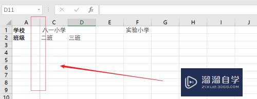 Excel2016如何冻结锁定第一列(excel怎样冻结第一列)