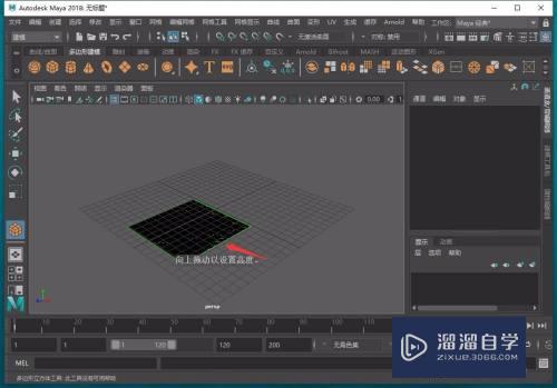 怎样自定义3D模型大小(怎样自定义3d模型大小尺寸)