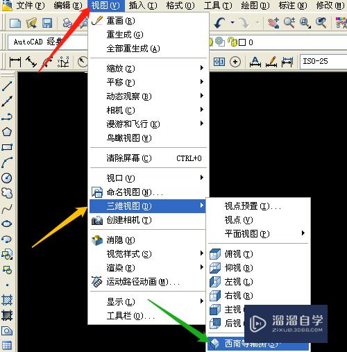 CAD怎么用路径绘制3D图形(cad怎么用路径绘制3d图形)