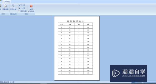 怎么在Excel中制作固定标题(怎么在excel中制作固定标题格式)