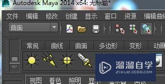 Maya使用nurbs曲线制作模型教程