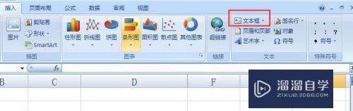 Excel如何绘制表头(excel如何绘制表头斜线)