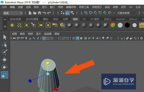 Maya2019软件中如何绘制圆台模型(maya怎么做圆台)