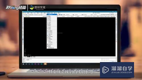CAD测量快捷键怎么用(cad测量快捷键怎么用不了了)