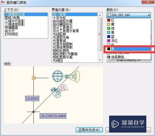 CAD自定义设置要注意什么(cad自定义设置要注意什么事项)