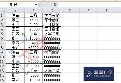 怎么给Excel表添加水印(怎么给excel表添加水印文字)