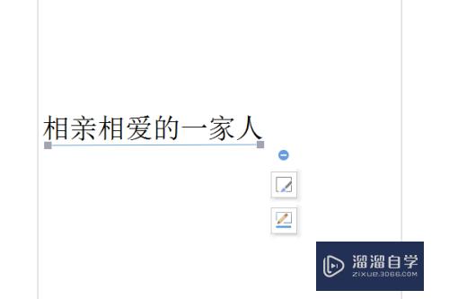 Excel下划线怎么打(excel表格画斜线后怎么打字)