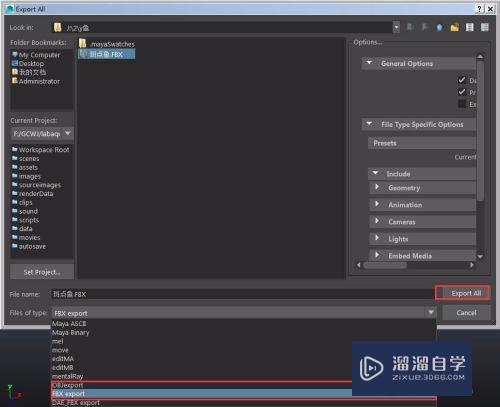 Maya的模型怎么导入到C4D中(maya的模型可以导入到c4d吗)