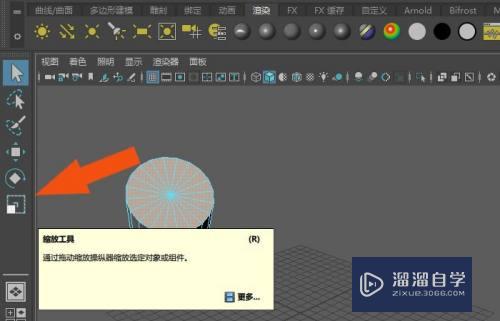 Maya2019软件中如何绘制圆台模型(maya怎么做圆台)