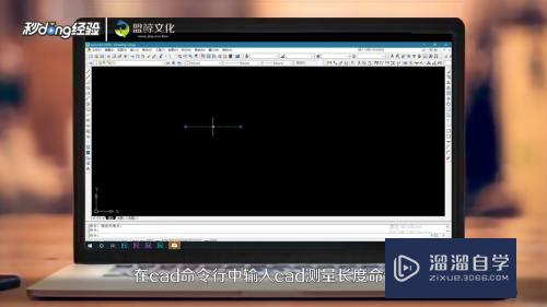 CAD测量快捷键怎么用(cad测量快捷键怎么用不了了)