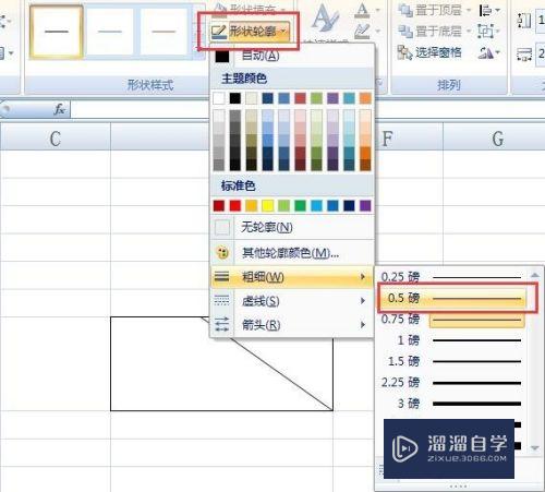 Excel如何绘制表头(excel如何绘制表头斜线)