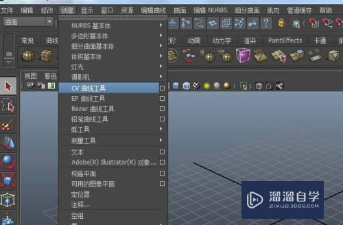 Maya怎么制作对称物体模型(maya怎么做)