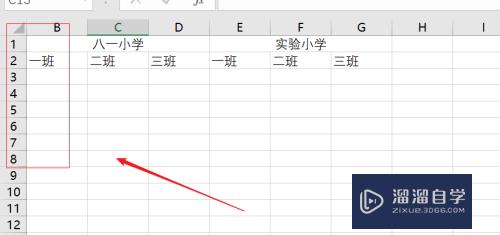 Excel2016如何冻结锁定第一列(excel怎样冻结第一列)