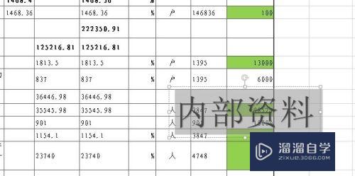 如何给Excel表添加水印效果(如何给excel表添加水印效果图)