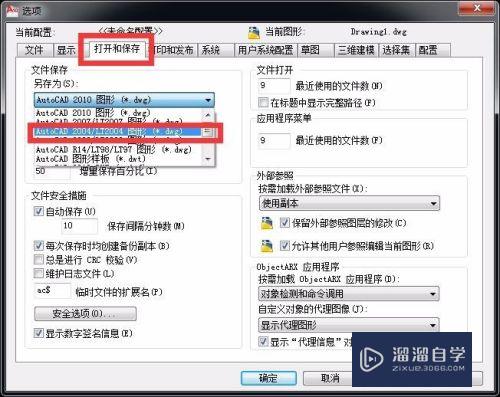 CAD自定义设置要注意什么(cad自定义设置要注意什么事项)