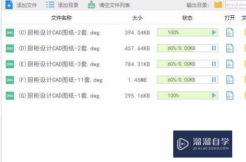 CAD怎样批量转PDF(cad怎样批量转pdf文档)