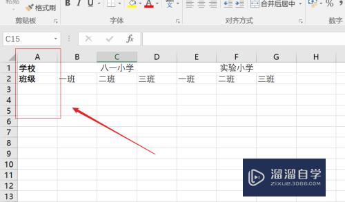 Excel2016如何冻结锁定第一列(excel怎样冻结第一列)