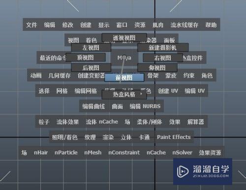 Maya使用nurbs曲线制作模型教程