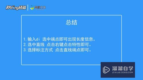 CAD测量快捷键怎么用(cad测量快捷键怎么用不了了)