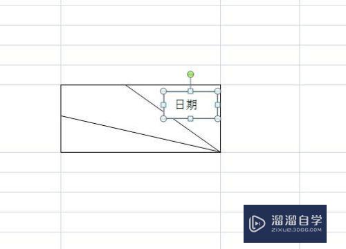 Excel如何绘制表头(excel如何绘制表头斜线)