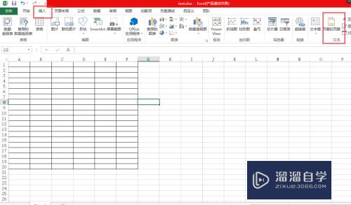 Excel2013如何添加水印(excel 如何添加水印)