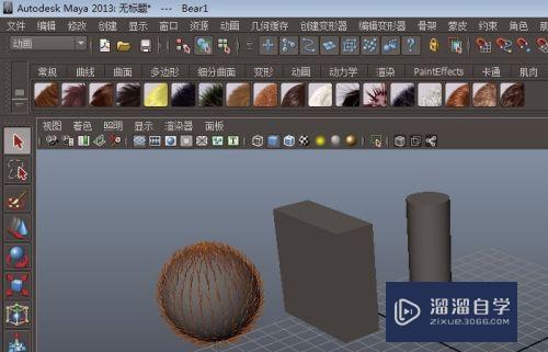 Maya中如何给模型添加毛发图形(maya创建毛发)