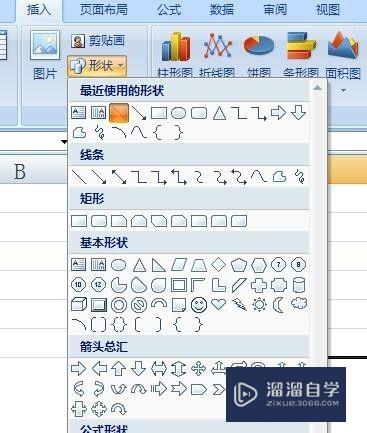 Excel如何绘制表头(excel如何绘制表头斜线)