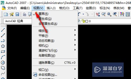 CAD怎么进行1:1的画图(cad如何画1:1的图)